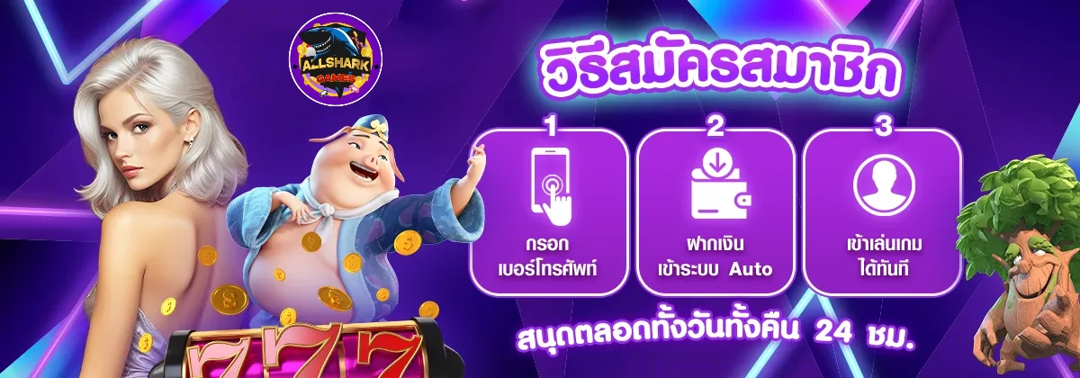 all slot vip